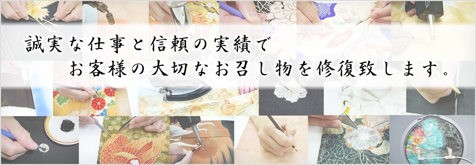 東亜染織の実績紹介はコチラ